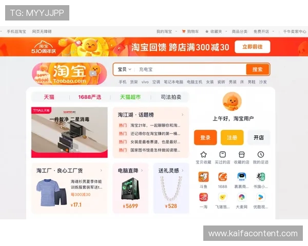 通过k8网站登录获取最佳优惠，提升你的使用体验