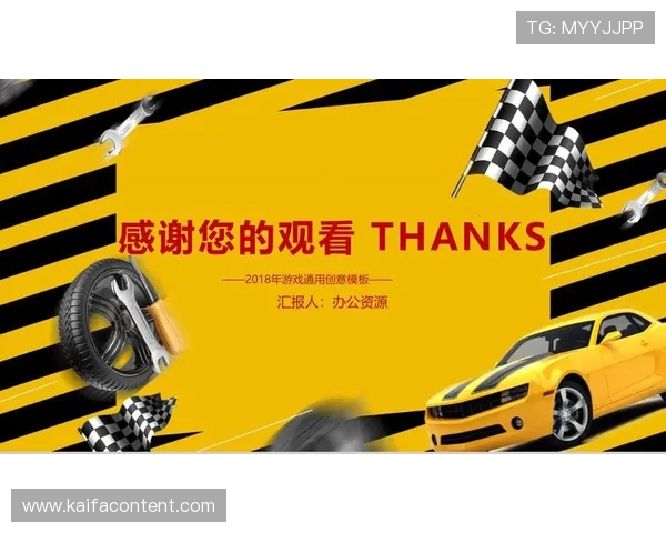 K8亚娱集团的成功秘诀：从游戏研发到市场推广的全链条分析