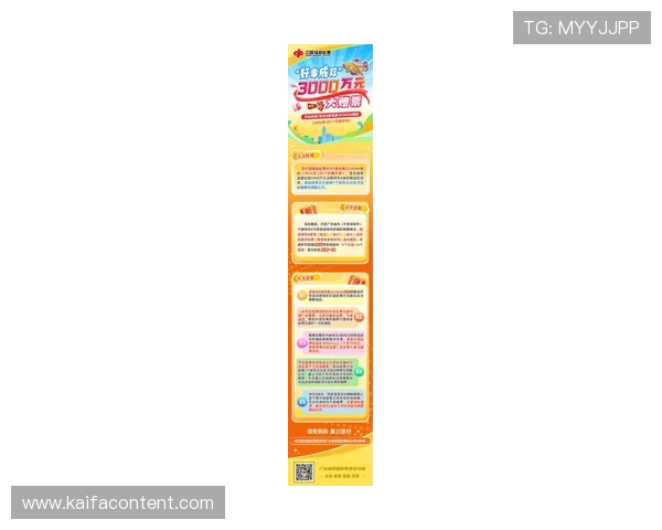 k8天生赢家：最新活动和奖励机制解析，帮助你最大化游戏收益实现胜利